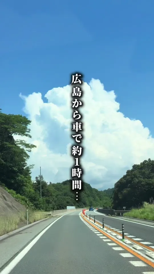 かくれの里 ゆかり
