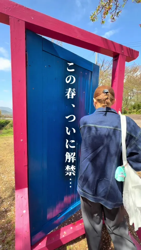 道の駅 よしうみいきいき館 レストラン