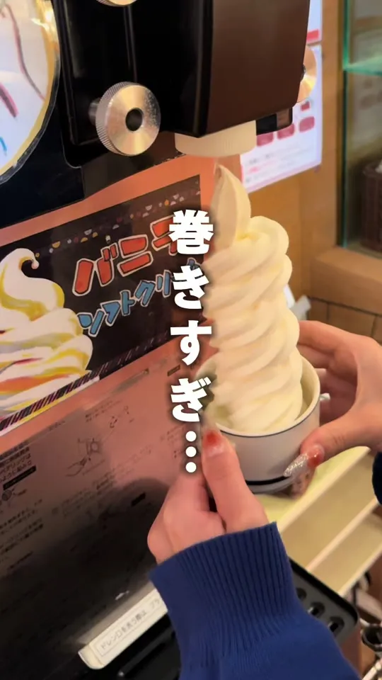 露菴 福山松永店