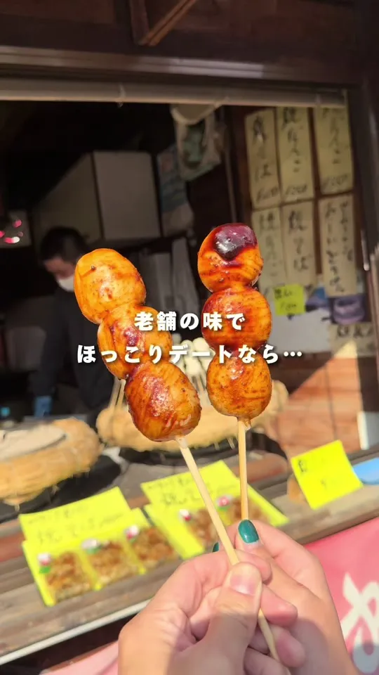 高丸商店 戸河内インター店