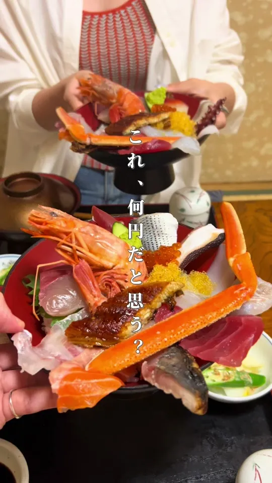 割烹 福源