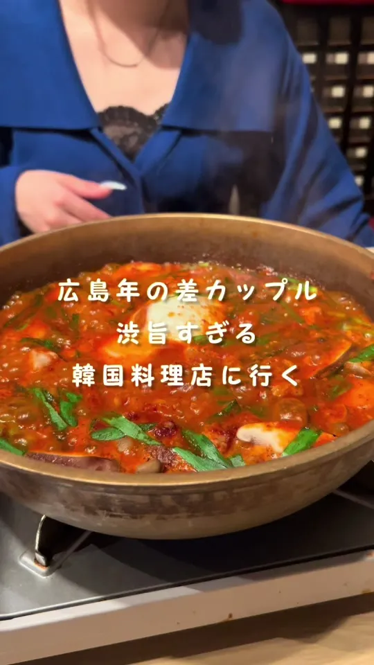 ぐるめ李 広島本店