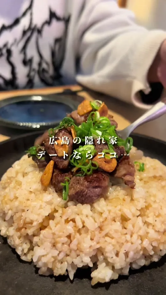 広島鉄板焼炭火焼 八黒