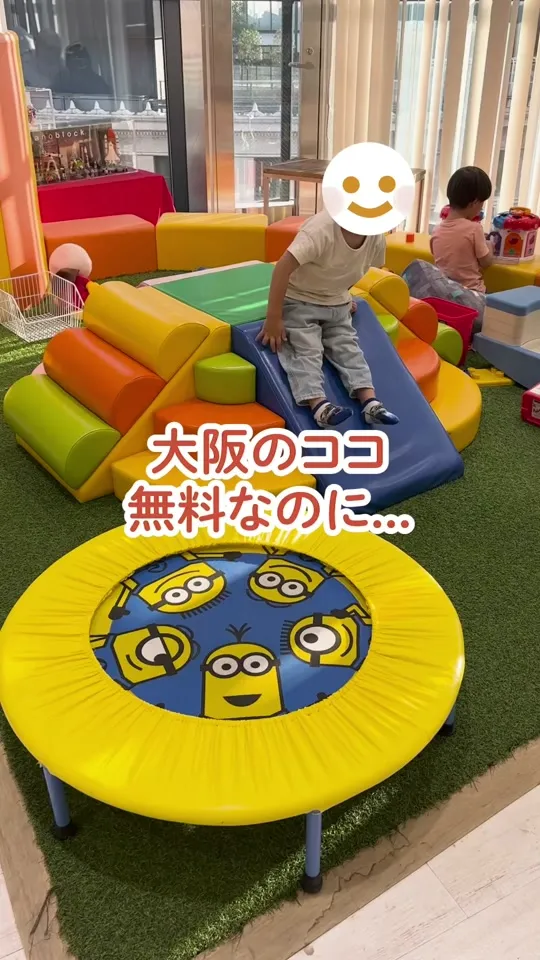 エディオンなんば本店