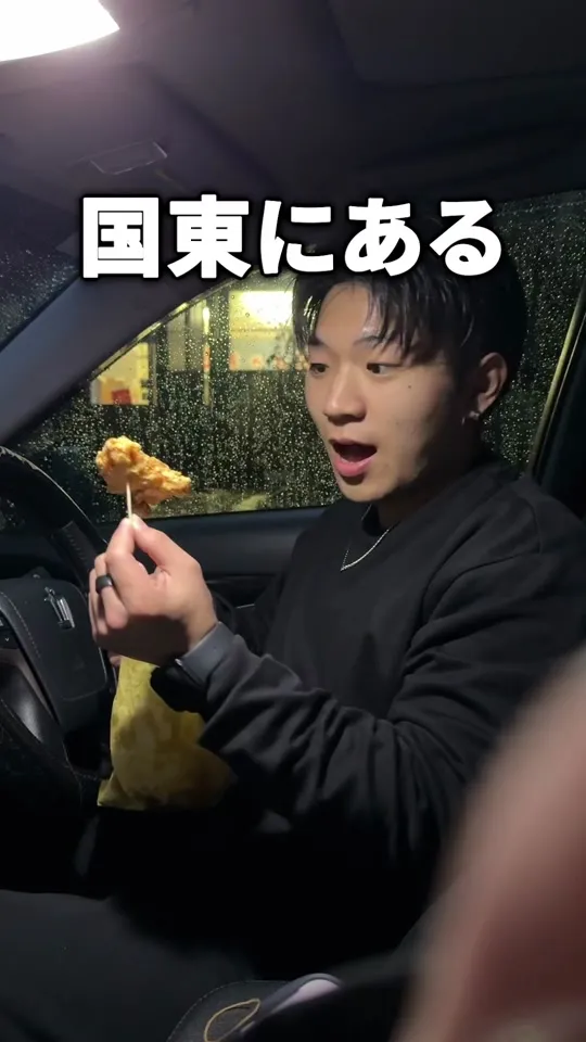 勇ちゃん唐揚げ