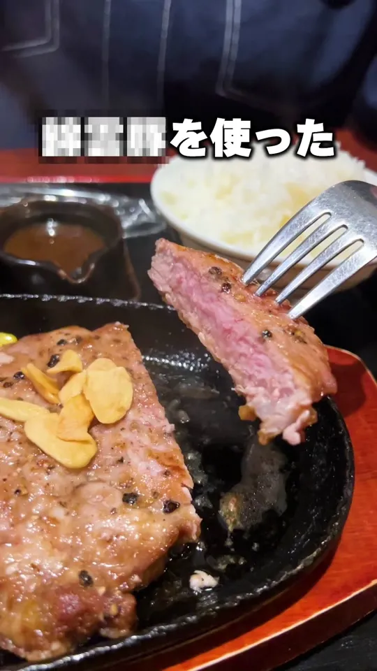 ふくとん