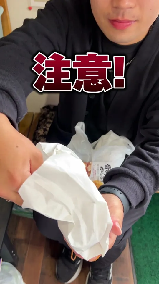 からあげ 花ちゃん