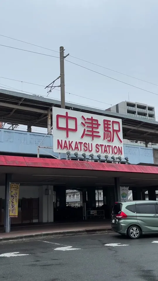 佐伯屋