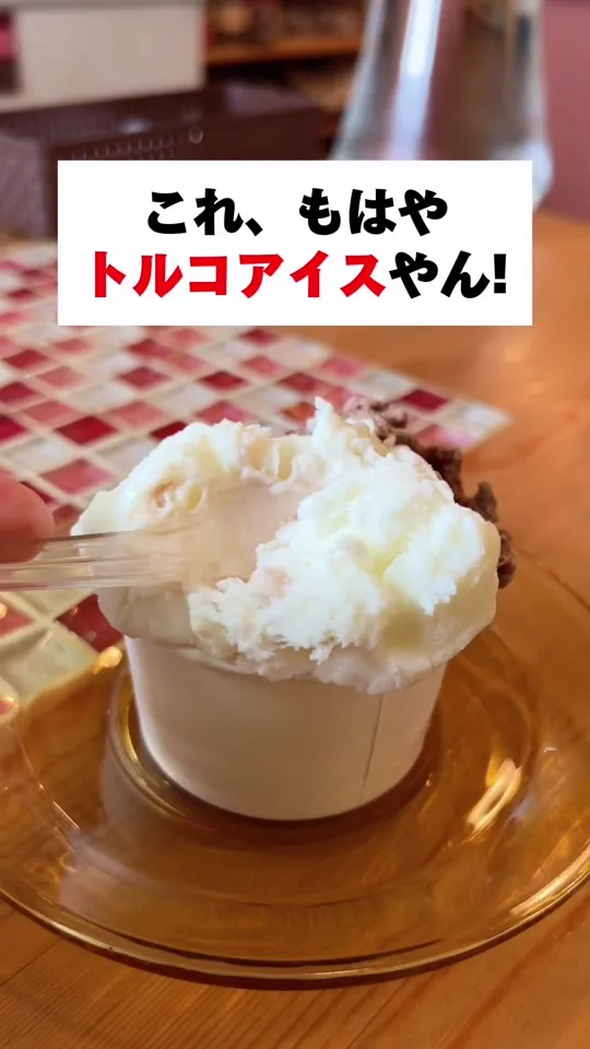 ピッツェリア バードランド