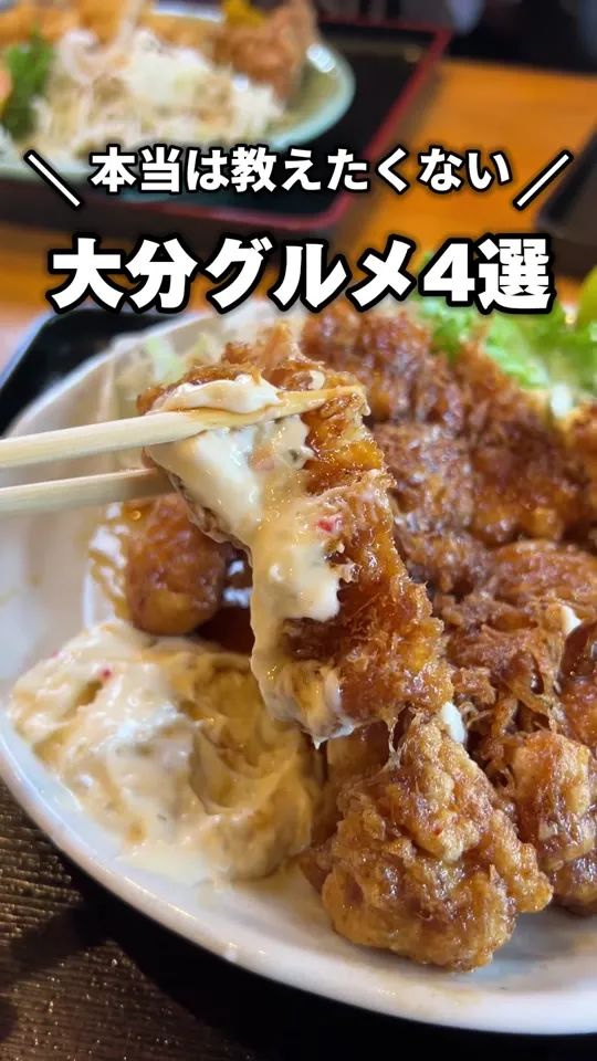 大元屋