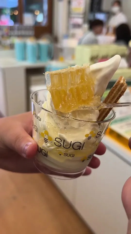 杉養蜂園 湯布院店