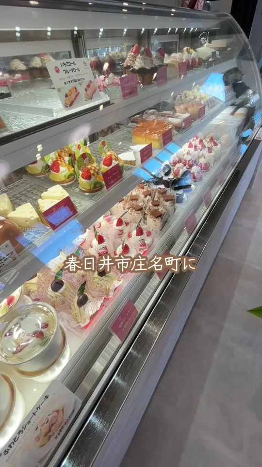 パティスリーミュー
