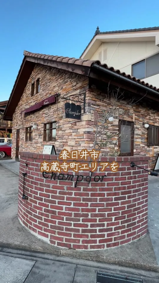 シャンドール