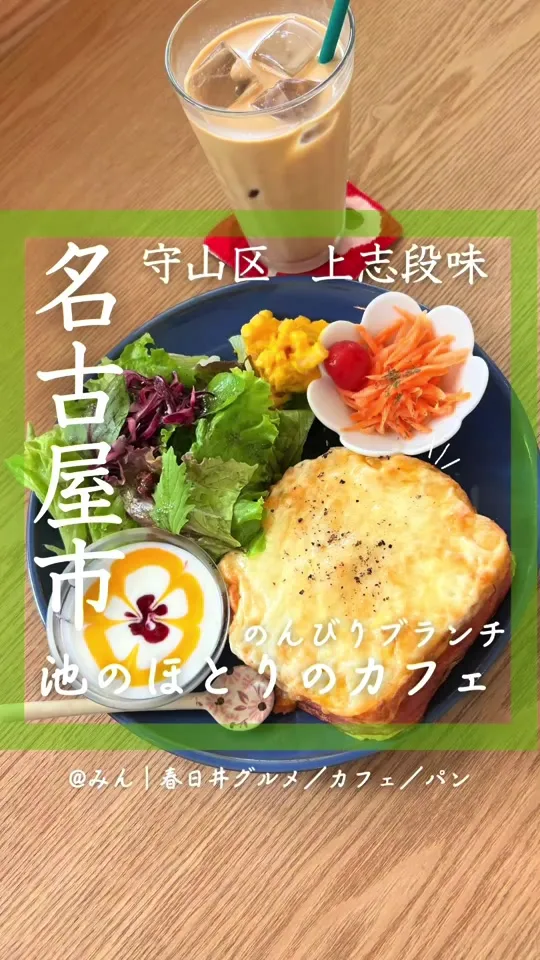 モリカフェ ブランチ&コーヒー