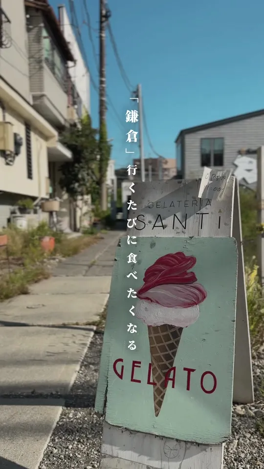 GELATERIA SANTi