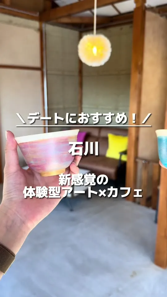 金沢茶寮