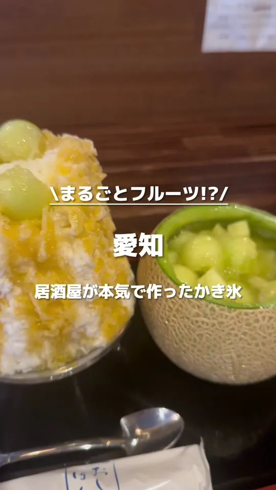和み