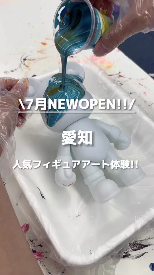 ラクガキアートプロジェクト名古屋