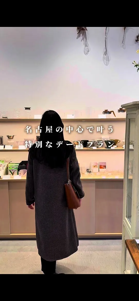 HARIO CAFE& Lampwork Factory 名古屋店