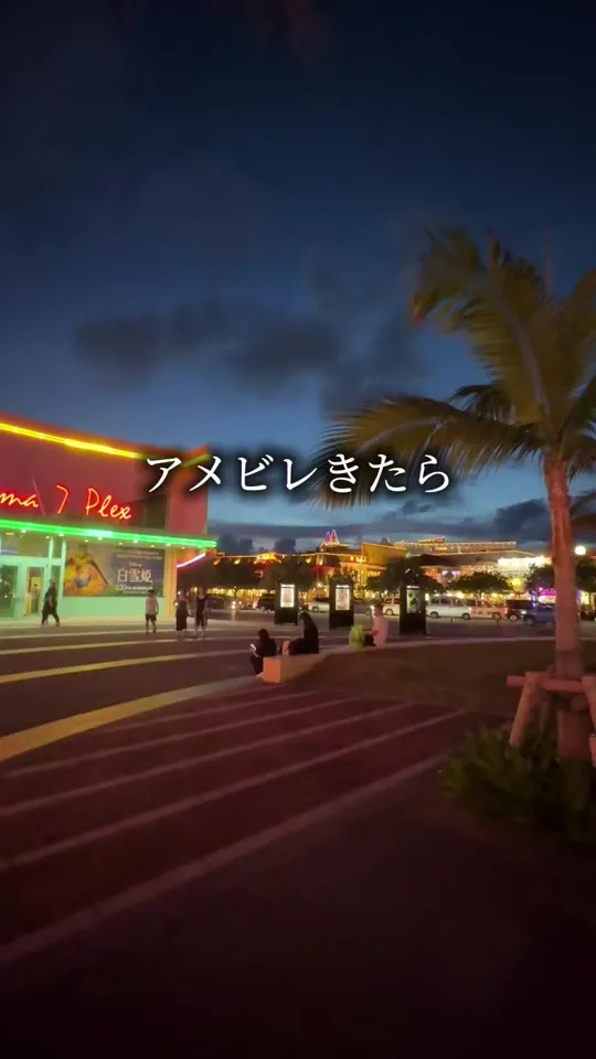 レッドロブスター 沖縄北谷店