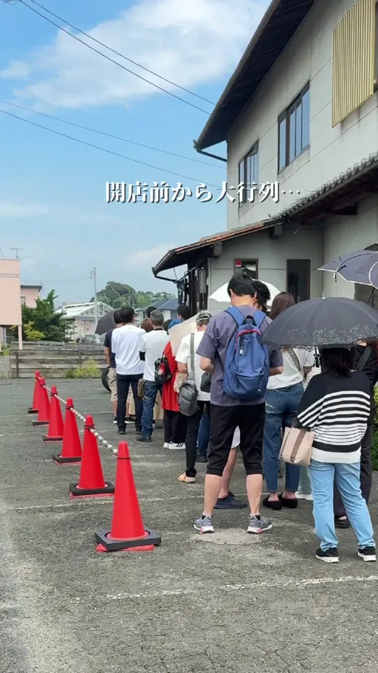 うなふじ