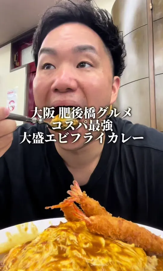 ジャンカレーCafe ABC