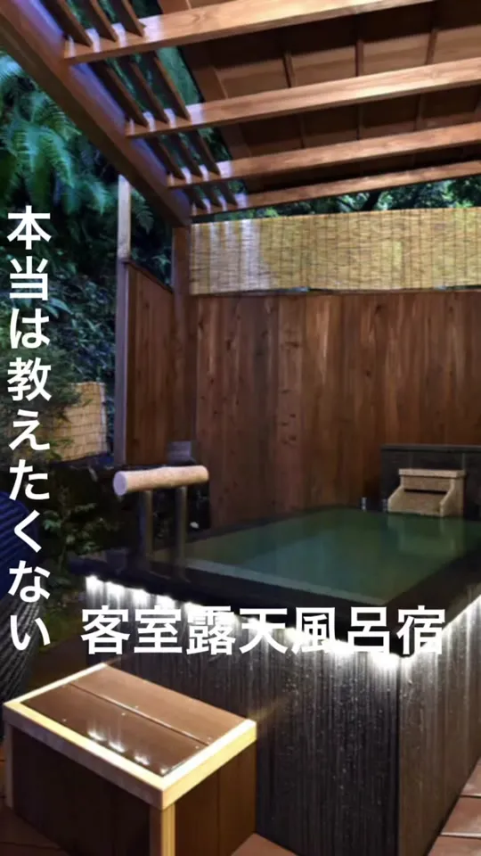 すみや亀峰菴