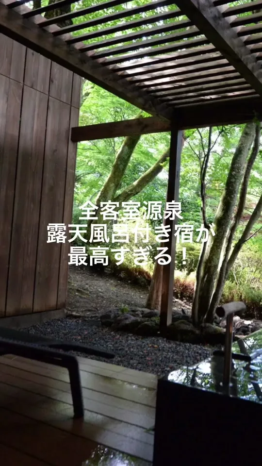 箱根強羅 白檀