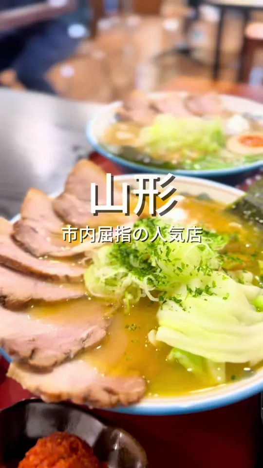 寅真ら~めん