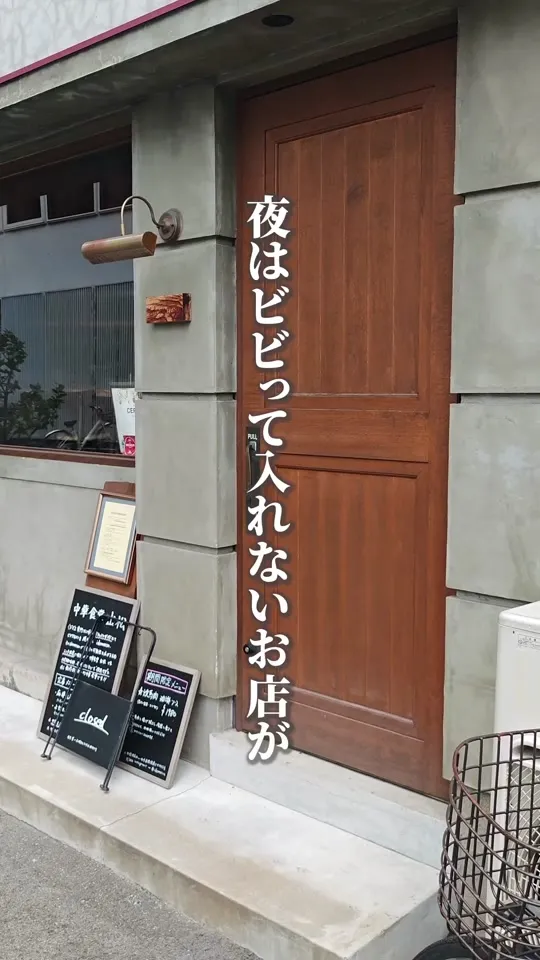 idematsu