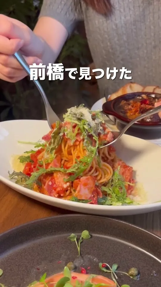 BISTORO 欅