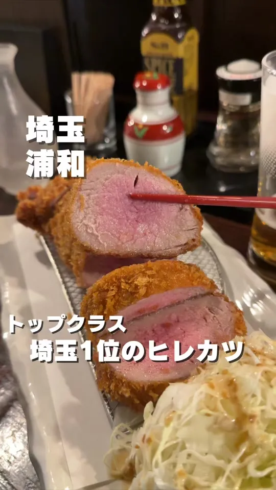 和浦酒場 弐