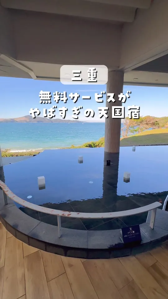 TAOYA志摩
