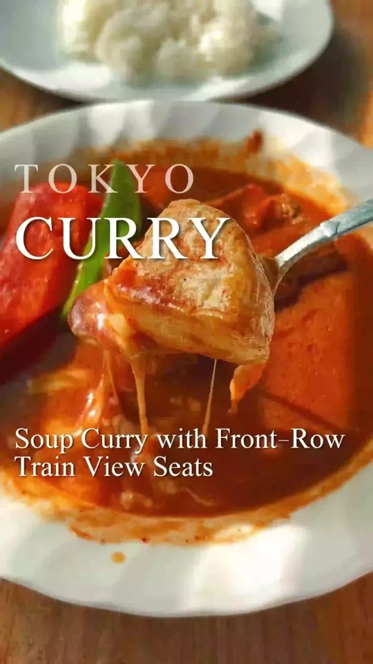 スープカレー カムイ