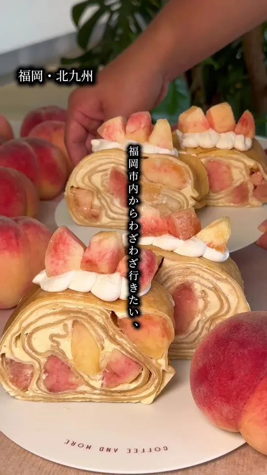 ル・フルティエ MOMOテラス店