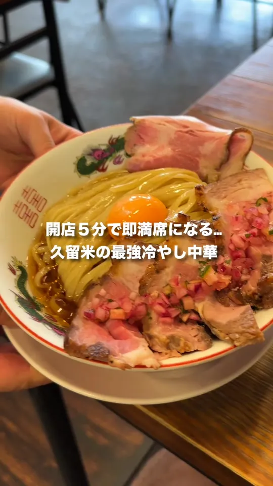 拉麺 べんげ