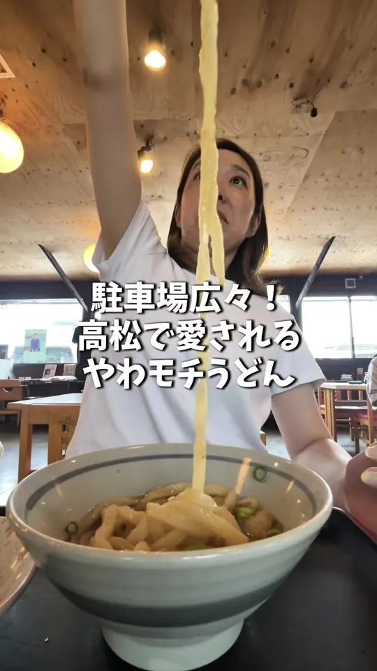 手打ちうどん 清水屋