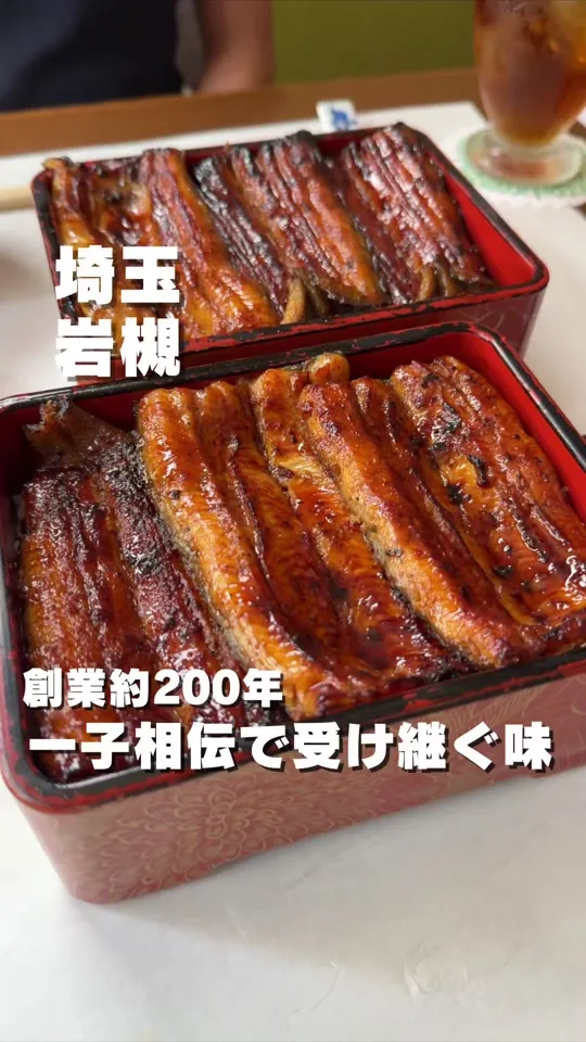 ふな又