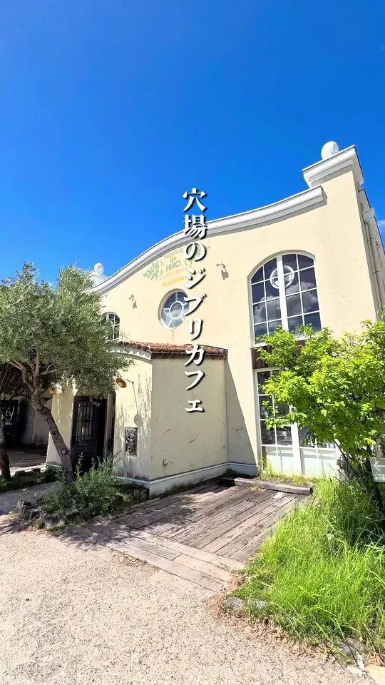ヒロコーヒー 伊丹いながわ店