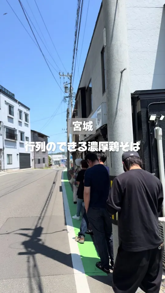自家製麺鶏そば いちむら
