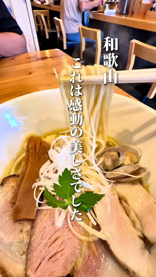麺匠 中うえ 橋本店