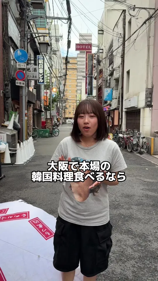 韓国料理コモネ 日本橋店