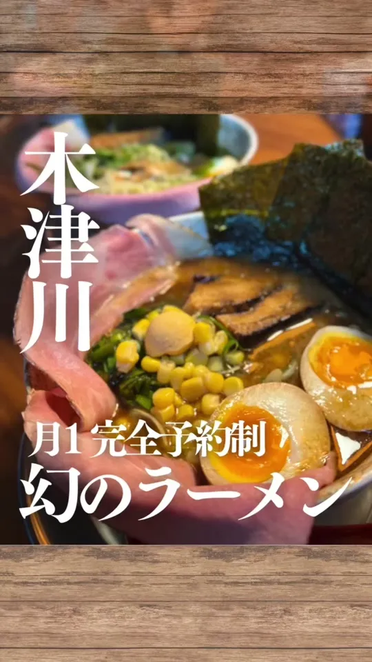 仲本食堂