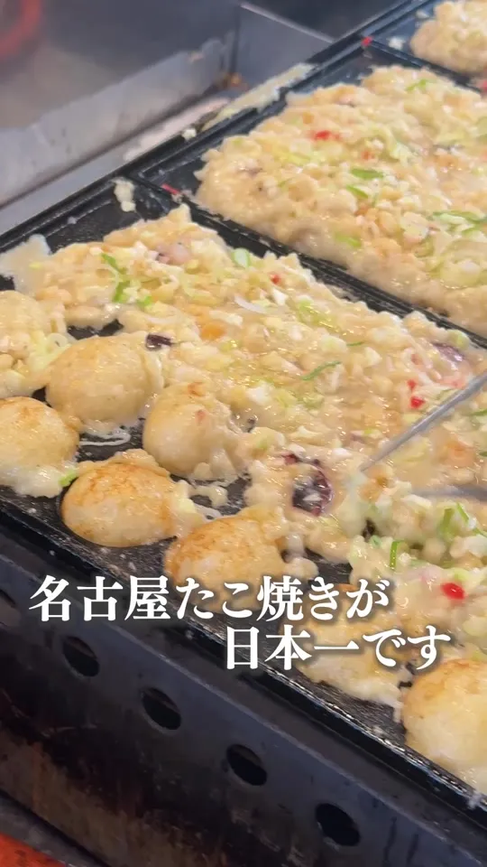 さく蛸 熱田区神宮三丁目店