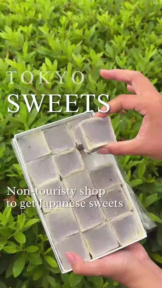 徳太樓