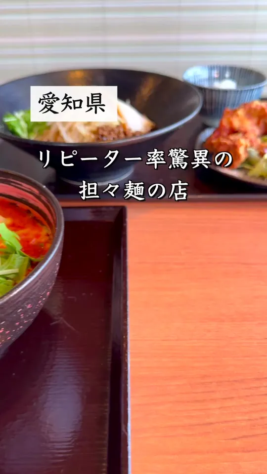 チャイニーズキッチン 美杏