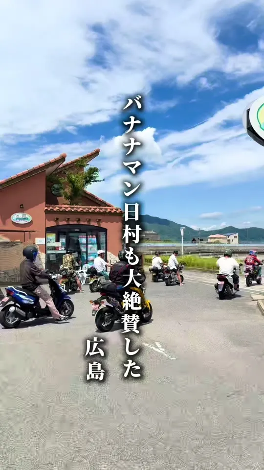 ドルチェ 瀬戸田本店