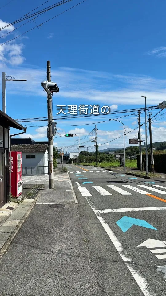 御陵餅本舗