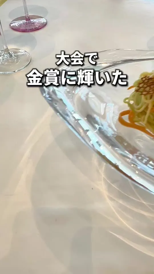 リストランテ ウミリア