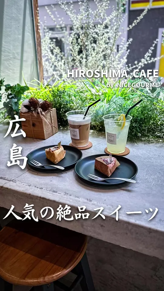 バスクチーズ 並木店